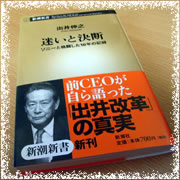 idei_book.jpg