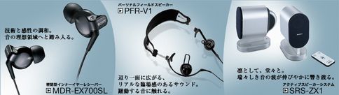 new_headphone_0709.jpg