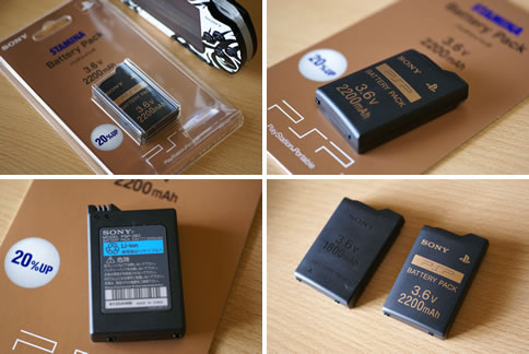 バッテリーパック PSP-2000用バッテリーカバー（アイス・シルバー）付 ソニー・コンピュータエンタテインメント 格安価格: 高岡ラブのブログ