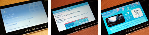 psp_ver2_2.jpg