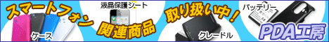 PDA工�
