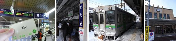 otaru_01