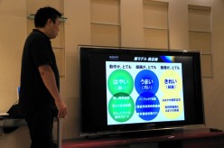 bd_event_03