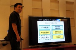 bd_event_04
