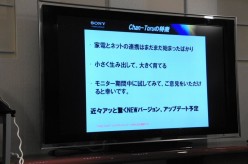 bd_event_22