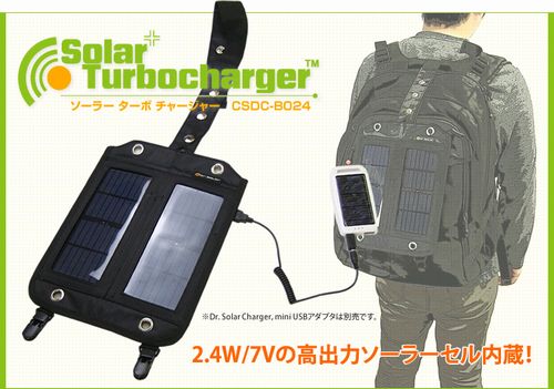 stcharger