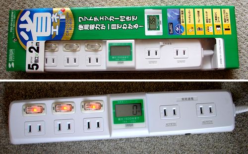 sanwa_tap_1