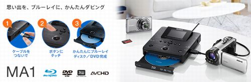 vbd-ma1