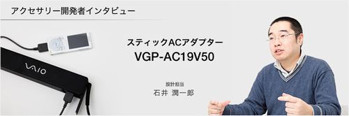 ac19v50_int