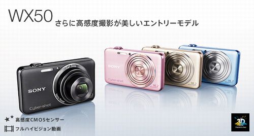 wx50