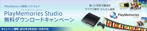 PMSTUDIO
