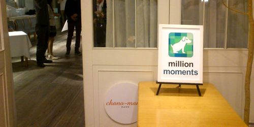 million_moment_chanoma