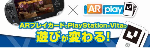 arplay