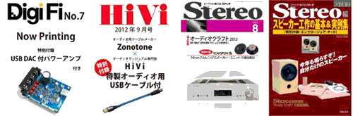 audio_magazine_12sum