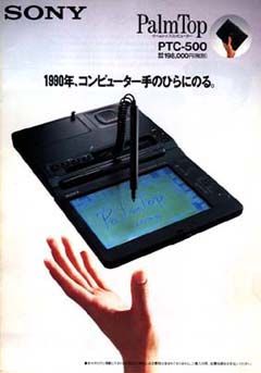 ptc500