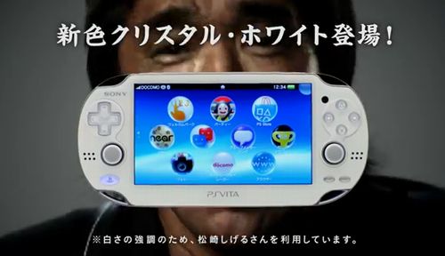 vita_white_cm