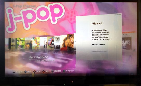 multd_jpop
