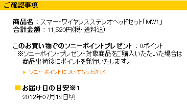 mw1_buy