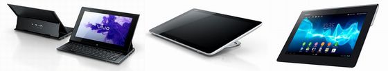 ifa2012_sony