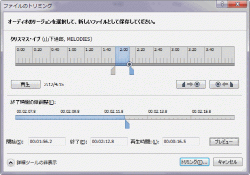 mediago_trmg