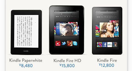 kindle