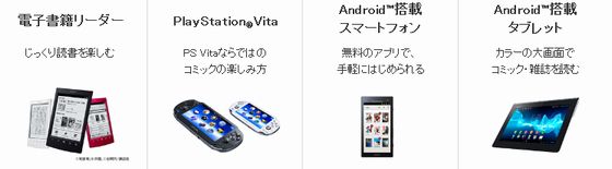 readerstore