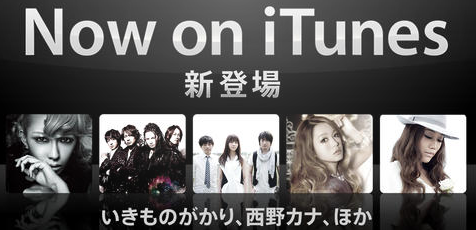 noitunes_sme