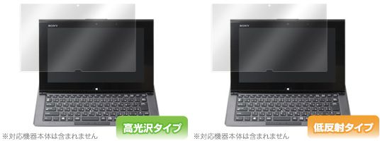 よっしー様専用！VAIO