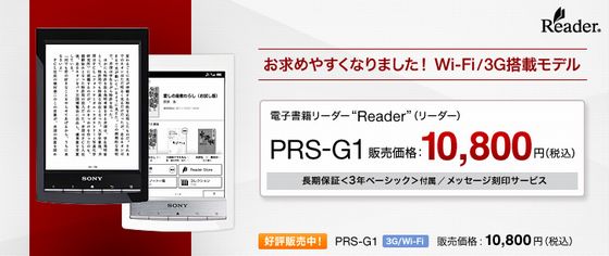 reader_gi_pd_10800