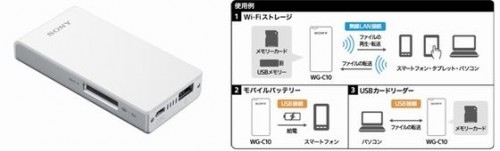 WG-C10