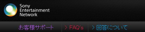sen_mu_faq