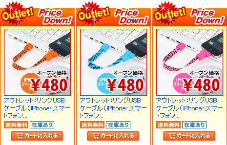 500-USB023_ol