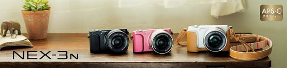 nex3n