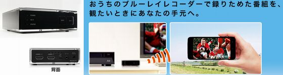 remote_tv