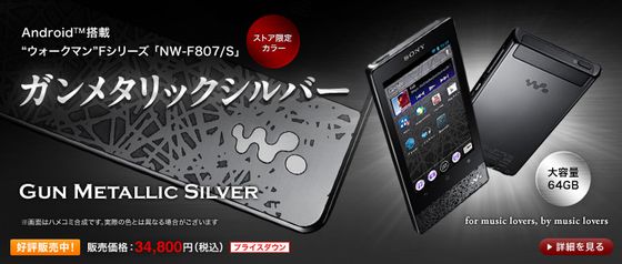 wmf807gm