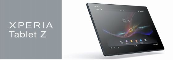 xperia_tab_z