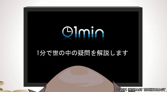 1min_1