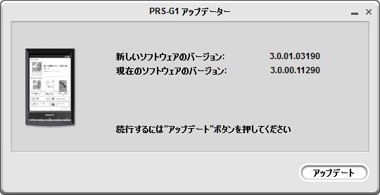 reader_upd130328