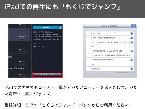 recopla_v13