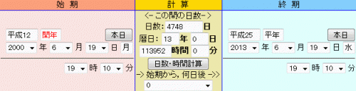 20130619