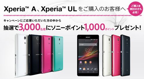xp_a_ul_cam