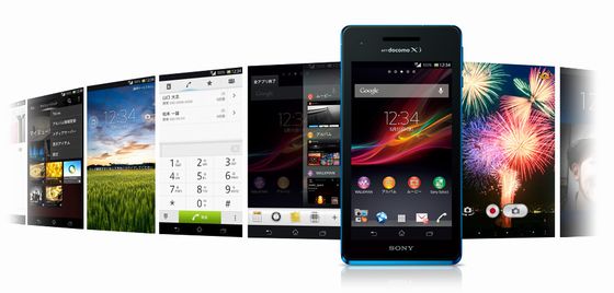 xperia_ax_upd41