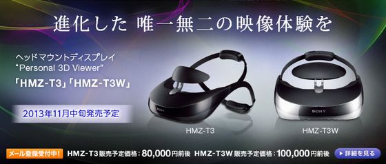 hmz-t3