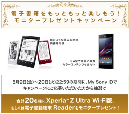 readerstore_cam1405