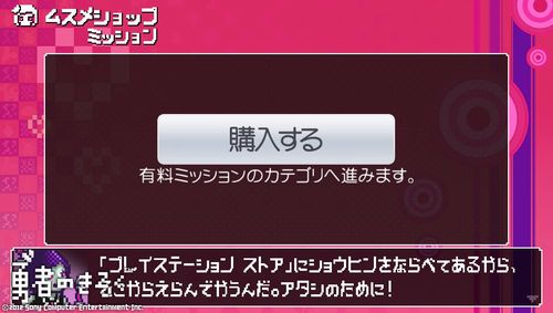 vita_勇者のきろく